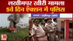 Lakhimpur Kheri Violence: आशीष और लवकुश हिरासत में, एक्शन में आई पुलिस | Navjot Sidhu Detained
