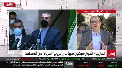 ...وأن هناك ايجابيات كذلك . وزير الخارجية ا...