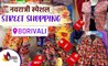नवरात्री स्पेशल Street Shopping | Navratri Chaniya Choli Street Shopping In Mumbai | Street Shopping