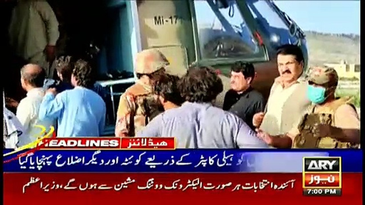 ARY News Headlines | 7 PM | 7 October 2021