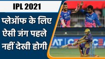 IPL 2021 KKR vs RR: Excitement for playoffs is getting better match by match | वनइंडिया हिन्दी