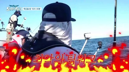 [다음이야기] 낚시 국가대표 VS 펜싱 국가대표, ♨대물의 유혹♨ 오늘은 미터잡기 좋은 날?!