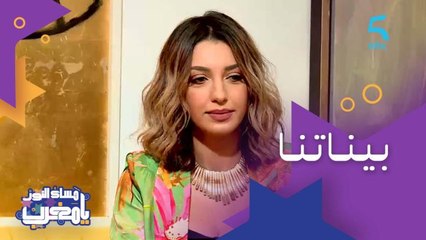 الحلقة 164 | برنامج مساء النور يا مغرب | رجوى السهلي عايشة فابور