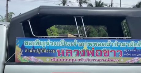 คับข่าวครบประเด็น วันพฤหัสบดีที่ 7 ตุลาคม 2564