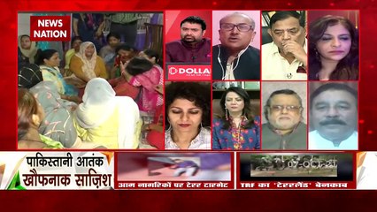 Desh Ki Bahas :  When will TRF's 'Terrorland' be a sure cure?