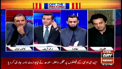 Off The Record | Kashif Abbasi | ARYNews | 7 October 2021