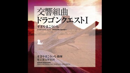 Dragon Quest I Symphonic Suite - Overture