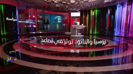 الإرتداد شرقاً