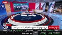...العالم . حلفائنا يعرفون بكل هذه الحقائق ...