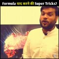 Chemical Formula याद करने की Super Tricks_ #A2Motivation #Arvind_Arora _ A2 Sir.            Chemical formula yaad karne ki super tricks....