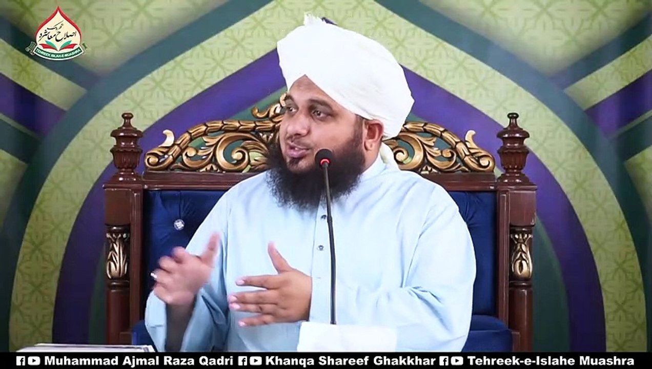 Seerat e Sayyidina Abu Ubaida Bin Jarrah Radi Allah O Ta'ala Anho By Molana Ajmal Raza Qadri