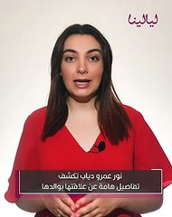 الموجز الفني_ بسمة بوسيل تواجه موجة من الانتقادات