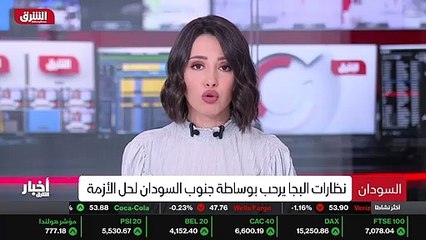 ...جوبا مع الإخوة في الجبهة الثورية أو كان ...