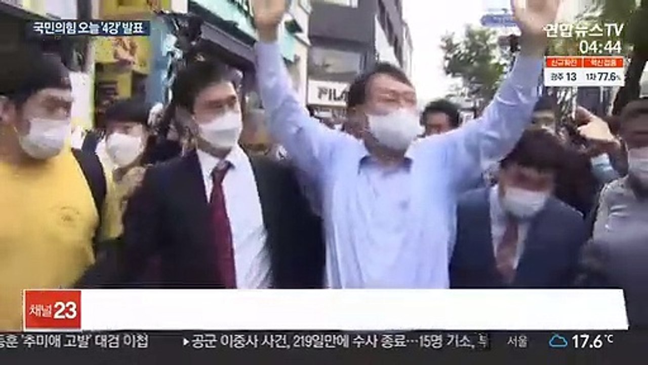 국민의힘, 오늘 '4강' 발표…'역대 최고치' 당원투표가 승부처