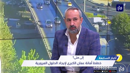 أزمات السير ... هم يؤرق العمانيين كل صباح