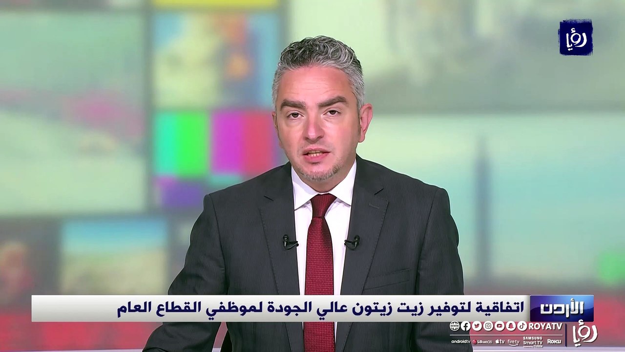 اتفاقية لتوفير زيت زيتون عالي الجودة لموظفي القطاع العام