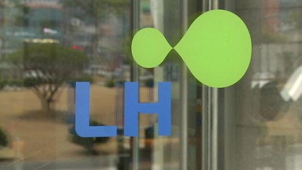 "LH, 투기 의혹 직위해제 직원들에 급여 7억4천만원 지급" / YTN