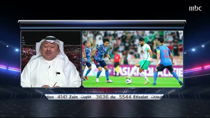 الآغا: مبروك للمنتخب السعودي ولنا كعرب وشعرنا بالفخر لما قدمه الأخضر أمام اليابان.. والدغيثر: تغييرات رينارد وتدخلاته كانت موفقة