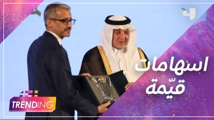 سمو الأمير خالد الفيصل يوقع ديوانه الجديد ويتلقى تكريمًا من معهد العالم العربي بباريس