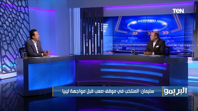 أحمد سليمان: الانتقادات الموجهة لكيروش بعد استبعاد أفشة وشريف عن المنتخب غير مبررة