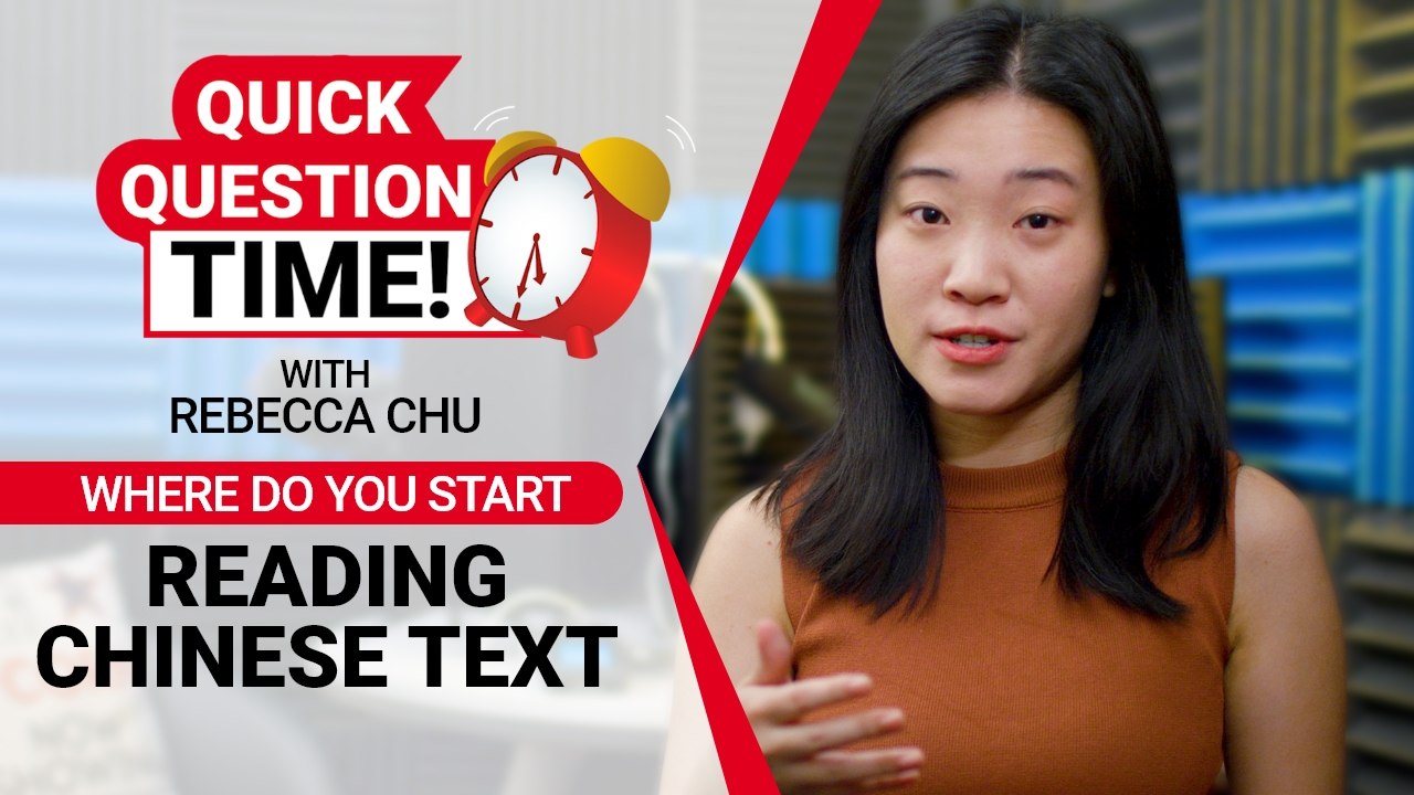 Quick Question Time with Rebecca: Reading Chinese Text | ChinesePod