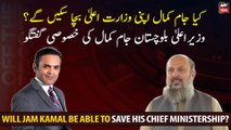 Will Jam Kamal be able to save his Chief Ministership?