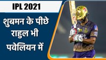 IPL 2021 Eliminator RCB vs KKR: Rahul Tripathi scored 6 runs, KKR need comeback | वनइंडिया हिन्दी