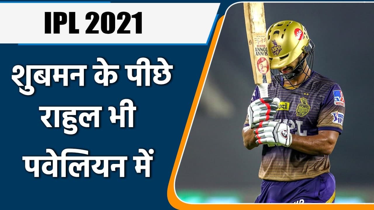 IPL 2021 Eliminator RCB vs KKR: Rahul Tripathi...