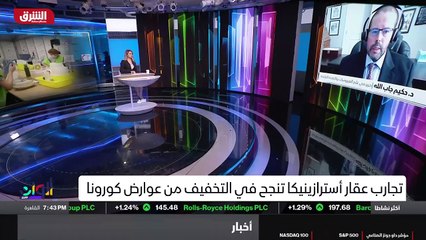 ...فترة الوقاية هي أكثر من ستة اشهر ، وكثر ...
