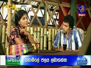 Labendiye (46) 11-10-2021