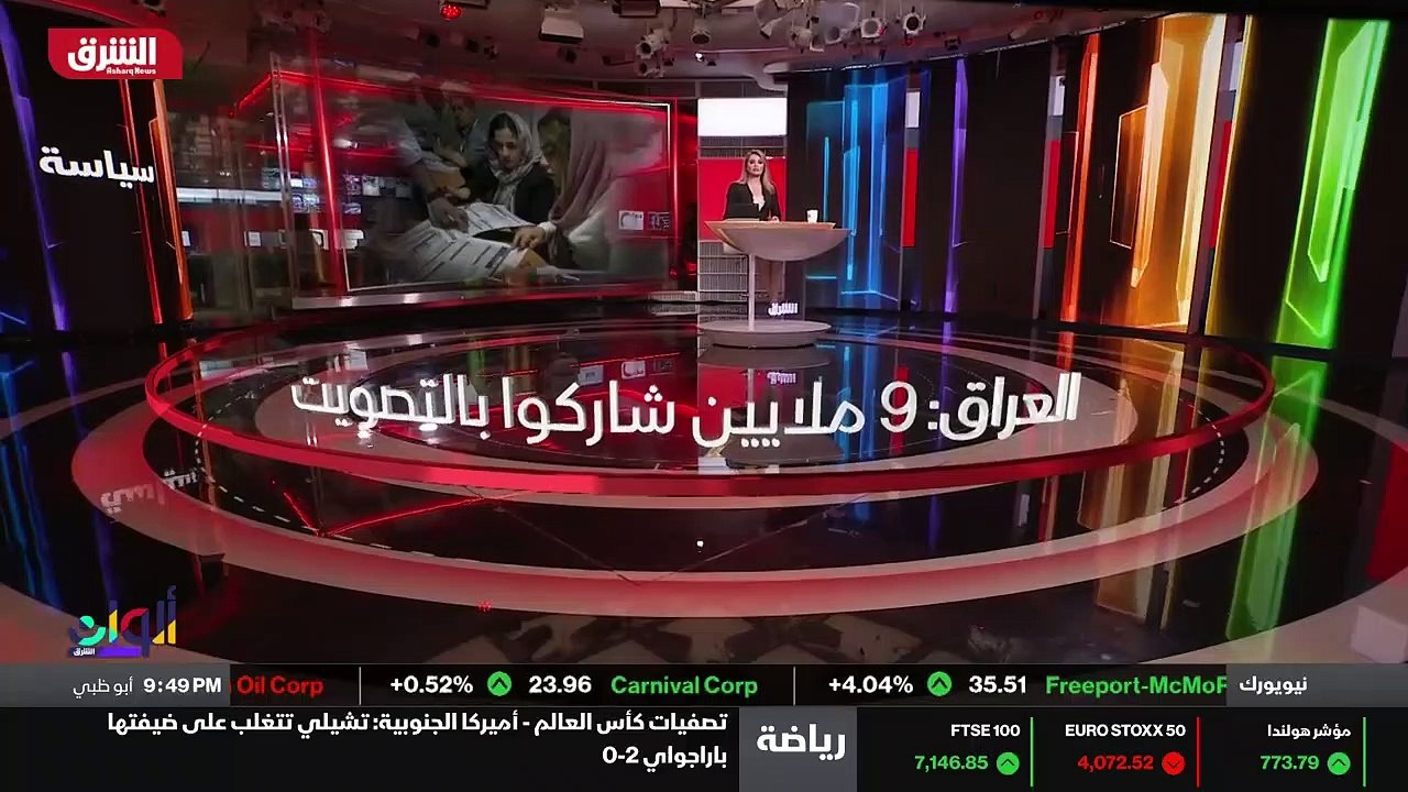 ...مخصصة للاطفال...