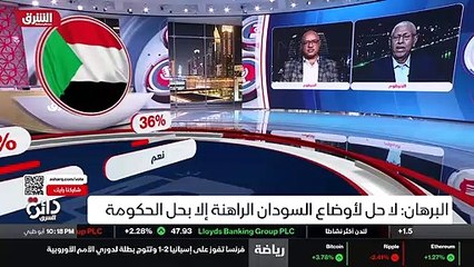 ...عسكري يتحمل هذه المسؤولية ؟ هل كان يمكن ...
