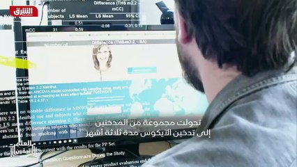 ...لم يقم أحد من دراسة هذه المواد بعد . وهذ...