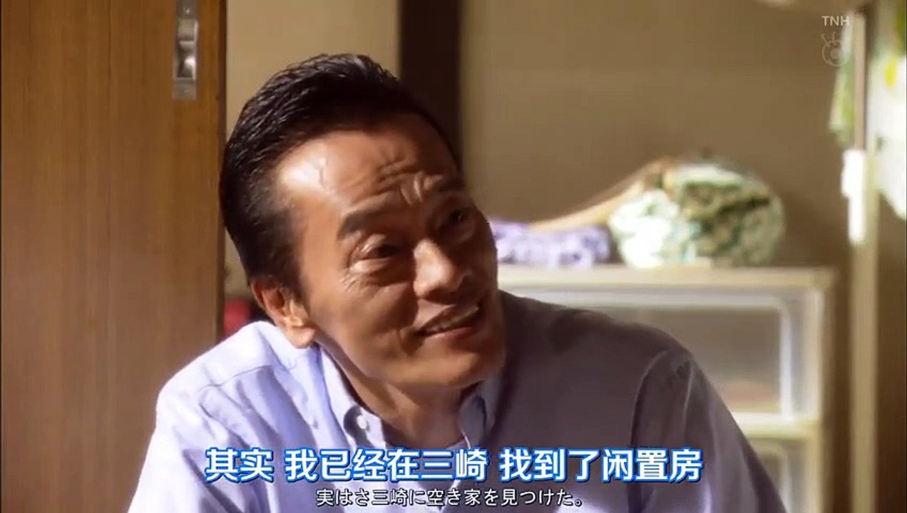 日劇-各自的斷崖07