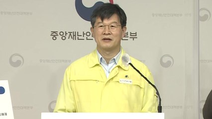 중앙재난안전대책본부 브리핑 (10월 8일) / YTN