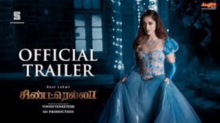 Kingmovies Tamil Christian new video amazing Cinderella 2 Tamil movie trailer.