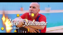 Cheb Redouane 2021 ( Mana9belch Del - ما نقبلش الذل ) Avec Kamel Ghazi