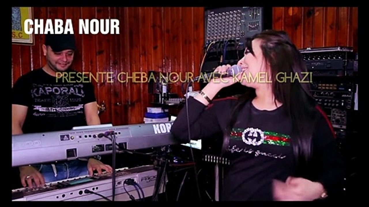 CHEBA NOUR LIVE 2021 RAI MADAHAT  GHIR ZAHRI ZIN KAMLAT 3LIYA 3AYN  غير زهري زين كاملة عليا عين