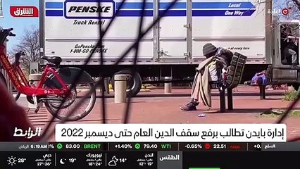 ...الولايات المتحدة ستتخلى ف عن سداد ديونها...