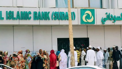 ...الارض و لم يضخ ما لم بدلا من الذي حرم من...