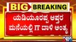 IT Raid Ends At Yediyurappa PA Umesh's House & Rahul Enterprises Office