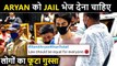 Drugs Case | Send Aryan Khan To Jail, Angry Reactions By Social Media Users