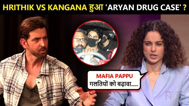 After Hrithik's Post, Kangana's SHOCKING Reaction On Aryan Khan Drugs Case