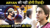 Shocking! क्या Aryan Khan नहीं होंगे रिहा ? Watch Whole Report