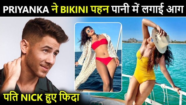 Priyanka Chopra Turns Stunning Water Baby , Nick Jonas Impressed By Her H0T Bikini Look
