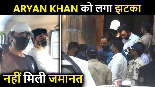 SHOCKING! | Aryan Khan's NCB Custody Extended After Jail Verdict By Mumbai Court