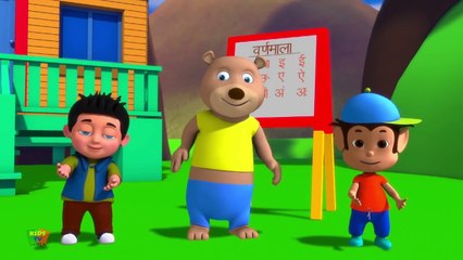 Varnamala in Hindi _ हिंदी वर्णमाला _ Hindi Bal Kavita _ Bachon Ke Geet Hindi _ Hindi Nursery Songs