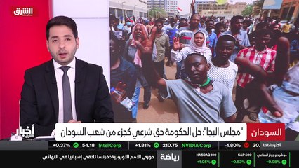 ...لأن هذا الملف بداية كان موقعا من قبل الج...