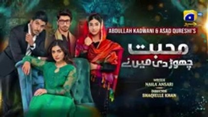 Mohabbat Chor Di Maine - Episode 01 - 7th October 2021 - Pakistani Dramas