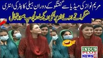 Exclusive Maryam Nawaz Start Smiling During Media Talk | Indus Plus News Tv